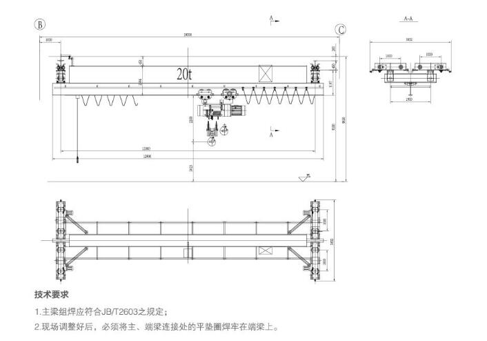 LX20型电动单梁悬挂起重机