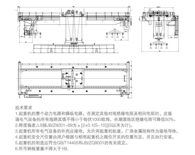 QC32t电磁桥式起重机